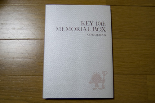 Key10周年記念「KEY 10th MEMORIAL BOX」の中身はこんなんでした 